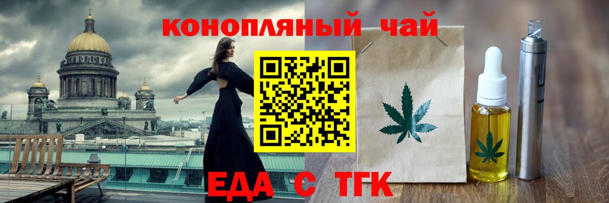 Северск  Canna-Cookies конопля  Вход с VPN 