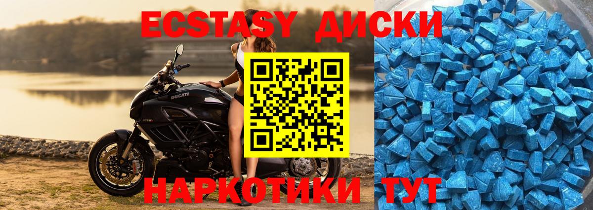 Ecstasy DUBAI Северск