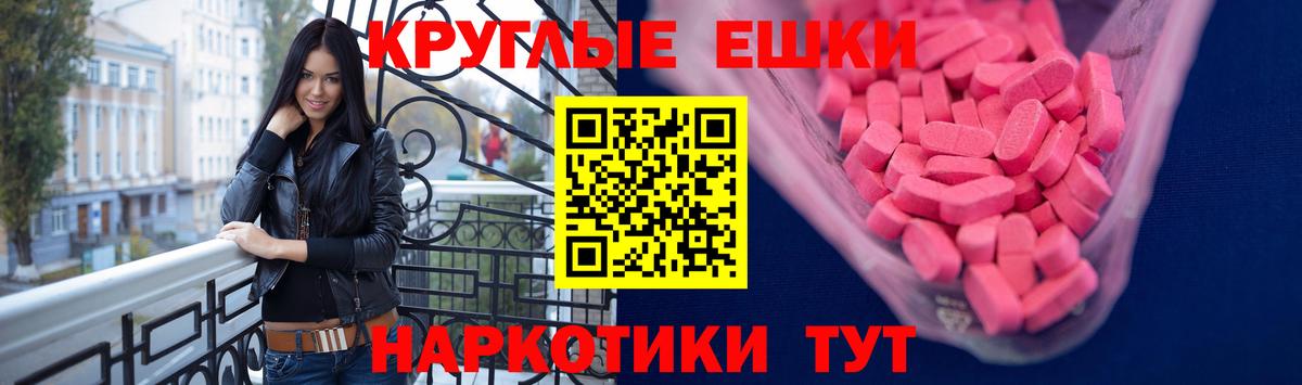 ЭКСТАЗИ  Вход с VPN  mega онион  Северск  Ecstasy бентли  ЭКСТАЗИ MDMA 