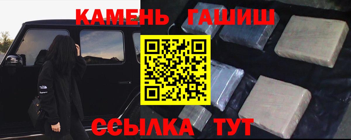 ГАШИШ 40% ТГК Северск