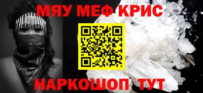 кристаллы Рузаевка