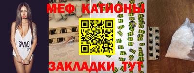 кристаллы Рузаевка
