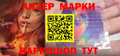 кристаллы Рузаевка