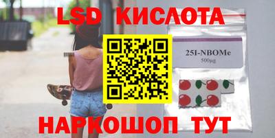 jwh Рыбинск