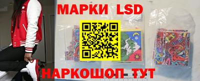 кристаллы Рузаевка
