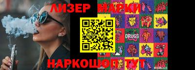 кристаллы Рузаевка