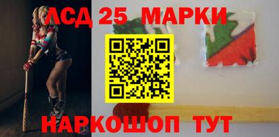 кристаллы Рузаевка