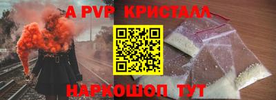 jwh Рыбинск