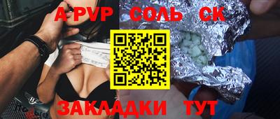 ECSTASY Рязань