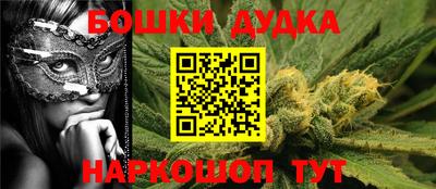 кристаллы Рузаевка