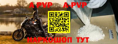 кристаллы Рузаевка