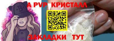 jwh Рыбинск