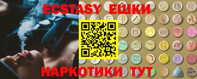 ECSTASY Рязань