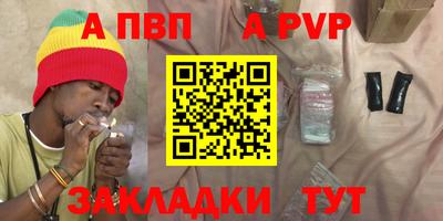 jwh Рыбинск