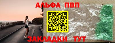 кристаллы Рузаевка