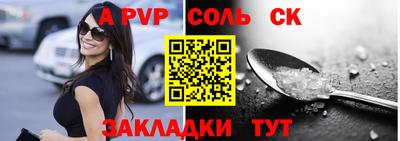 кристаллы Рузаевка