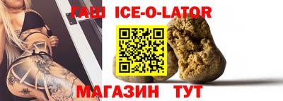 кристаллы Рузаевка