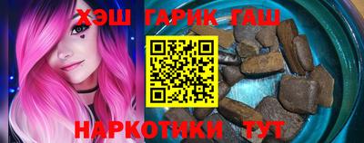 кристаллы Рузаевка