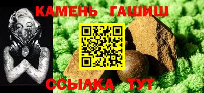 кристаллы Рузаевка