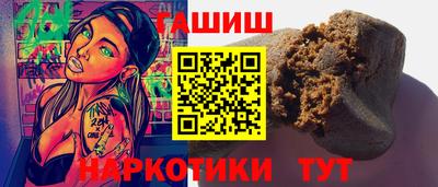 кристаллы Рузаевка