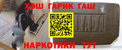 кристаллы Рузаевка