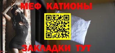 кристаллы Рузаевка