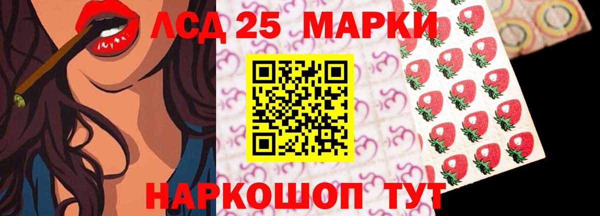 Северск  ЛСД экстази кислота  Вход с VPN  Лсд 25 экстази ecstasy 
