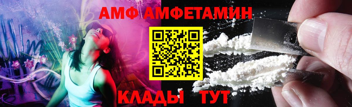 Метамфетамин мет Северск
