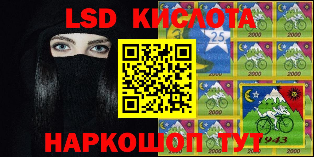 Марки NBOMe 1,8мг  Наркотические марки  Вход с VPN  купить наркотики сайты  Марки NBOMe 1,8мг  Северск 