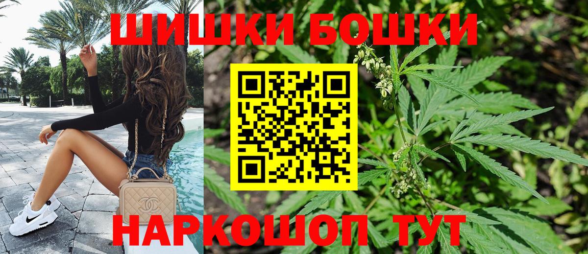 Северск  Каннабис гибрид  Бошки марихуана Amnesia  Канабис AK-47  Бошки марихуана индика  Вход с VPN 